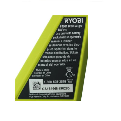 Ryobi Nailer P322 (open box)