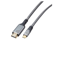 USB-C to HDMI Pro 8K Cable, 6ft.